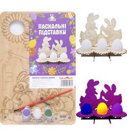 Набір для розфарбовування 