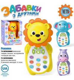 Телефон мобільний M 5773 ABC (48шт) навчальний, 13см, тваринки, музика, звук(УКР), пісні, вірші, на
