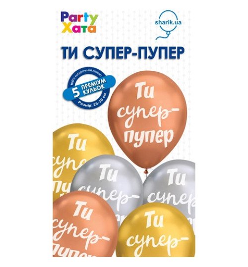 1111-5852 Кулька набір латексних кульок 