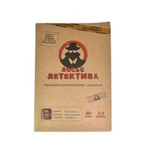 Детективна гра  Досьє детектива Strateg розважальна українською мовою (30481)