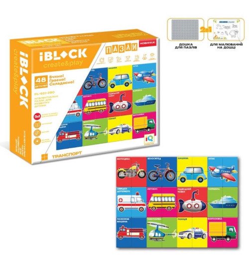 Конструктор-пазли IBLOCK арт. PL-921-280 (48шт/2) фрукти,транспорт,тварини, 144дет., дошка для малю